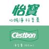 代言怡宝的太空狗狗