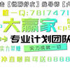 热搜！谁能带我回血上岸