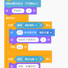 自动躲避小精灵