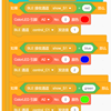 蓝牙+语音声控灯