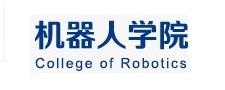 机器人学院自动化专业综合实训