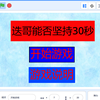 软件游戏