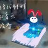 语音祝福灯