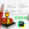 PyCharm ESP32 开发环境设置