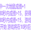 打地鼠